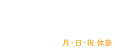 タップで電話発信